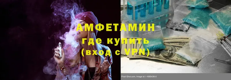 Amphetamine 98%  Усть-Илимск 