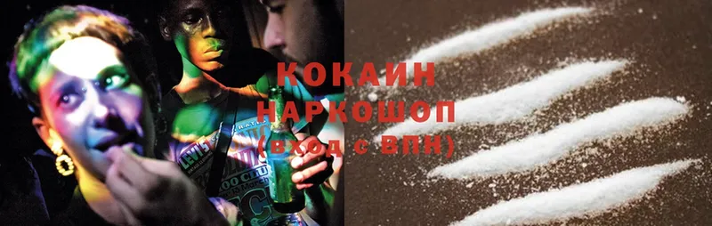 blacksprut ONION  Усть-Илимск  Cocaine 98% 