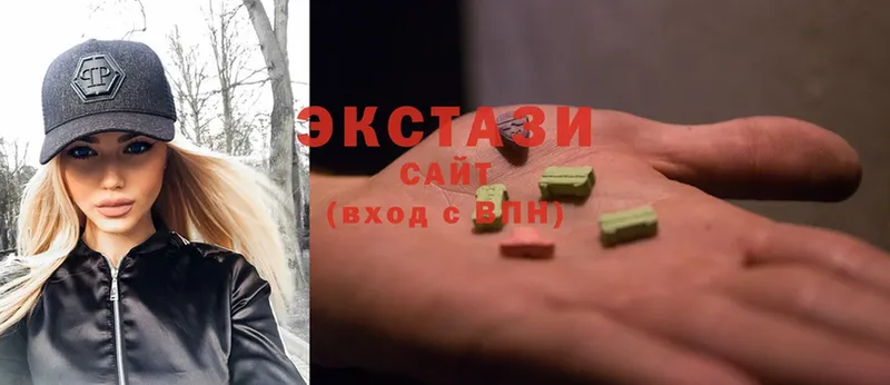 ЭКСТАЗИ 300 mg  хочу наркоту  Усть-Илимск 